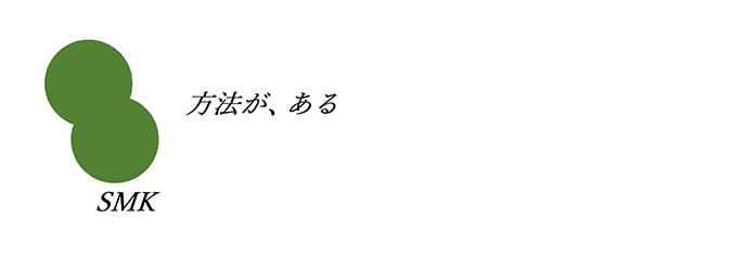 夢をあきらめていませんか？やれるはず、君にも。